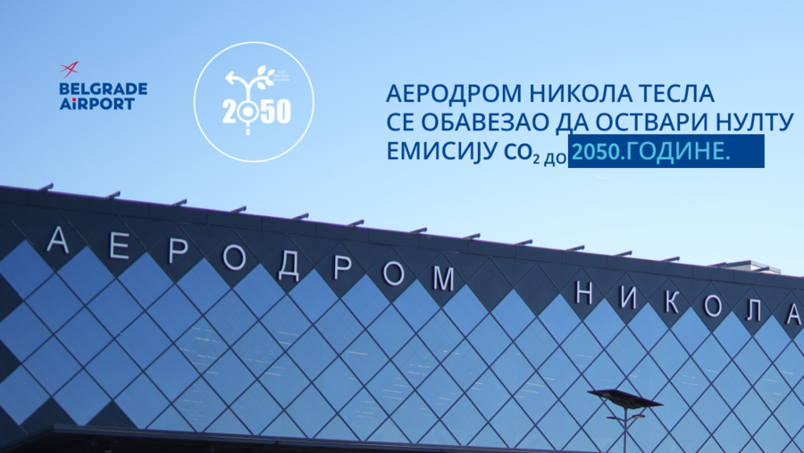 Декарбонизација